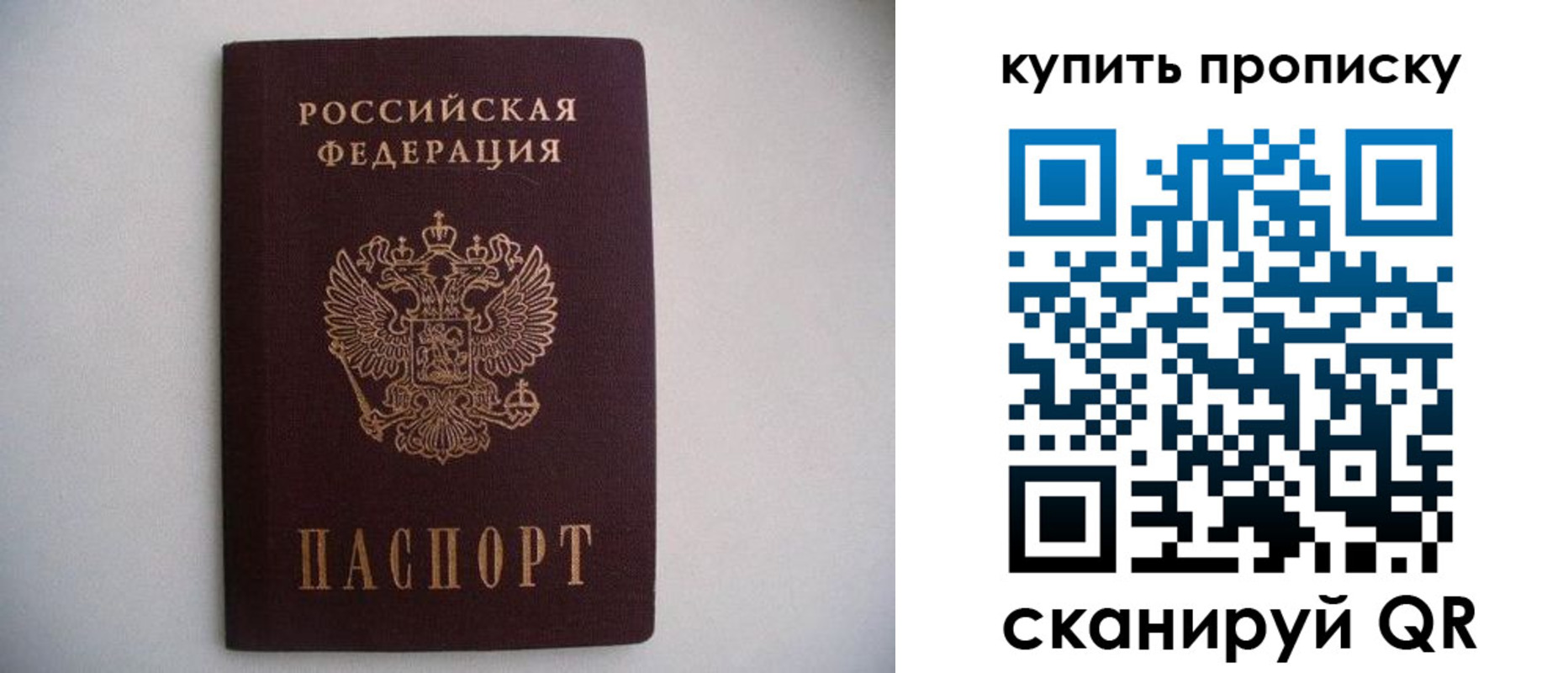 временная регистрация в Снежинске