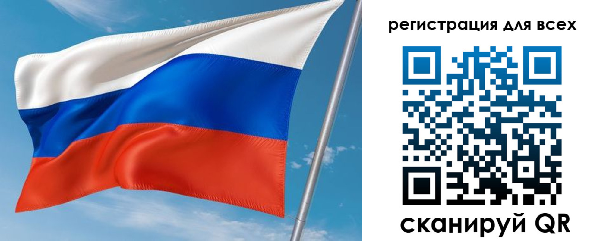 прописка для кредита в Снежинске