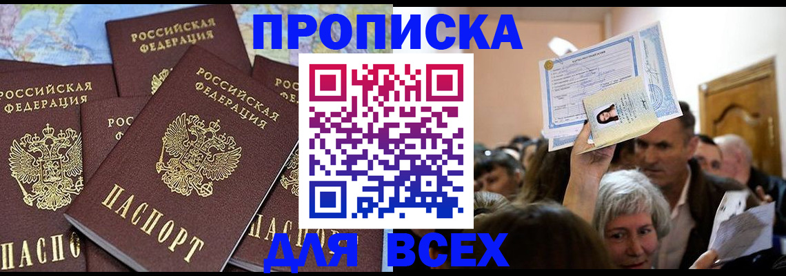 форма 3 в Снежинске