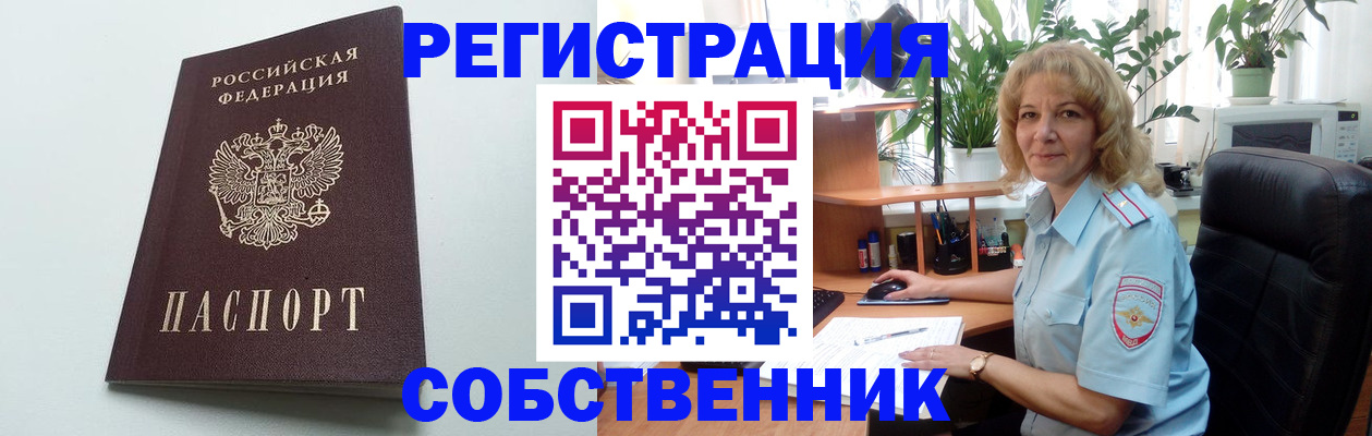 форма 3 в Снежинске