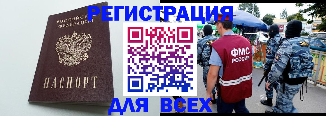форма 3 в Снежинске